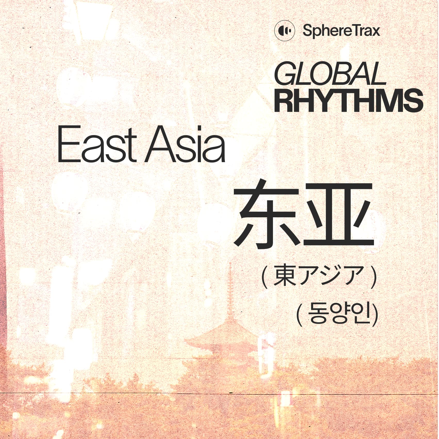 Global Rhythms: East Asia